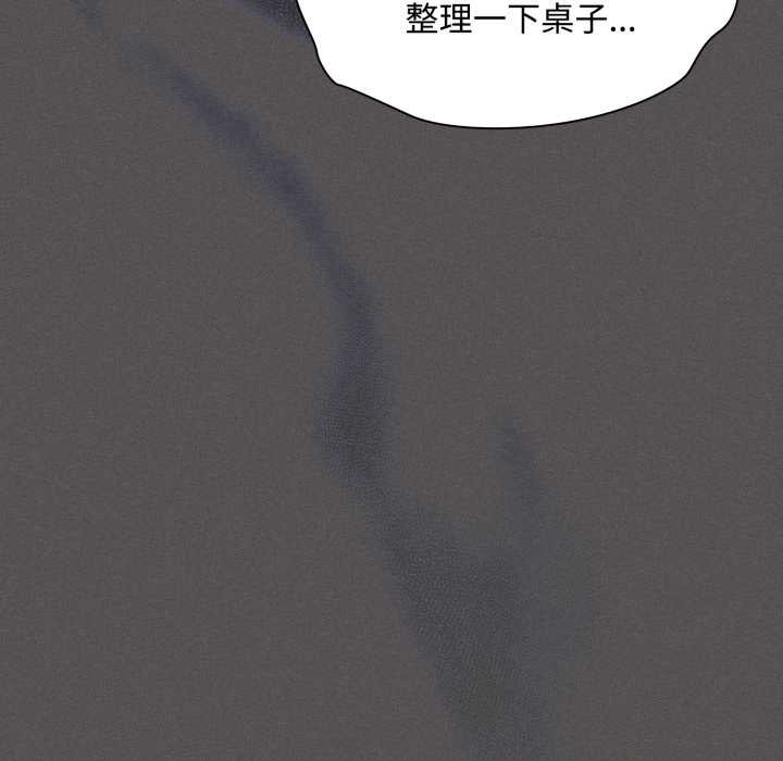 神圣陷阱第26話