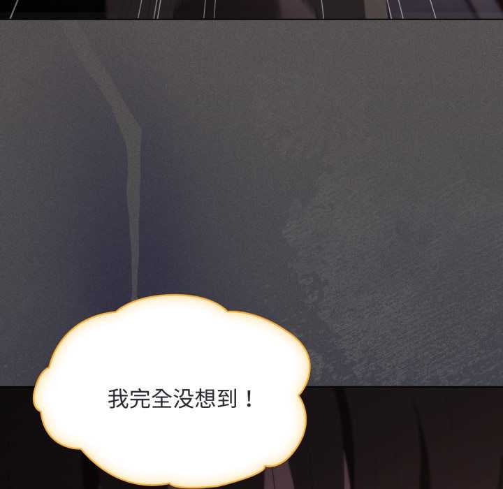 神聖陷阱第26話