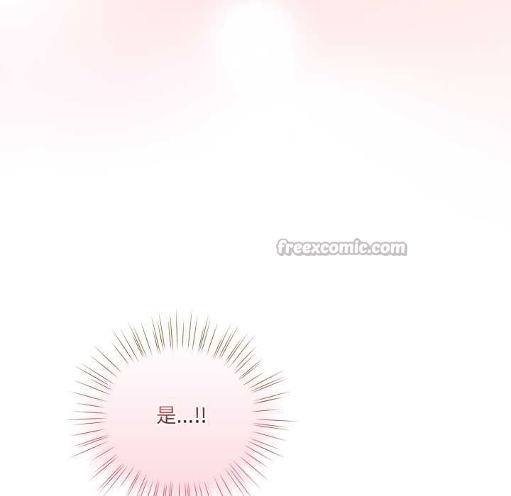 喵来的恋爱第50話