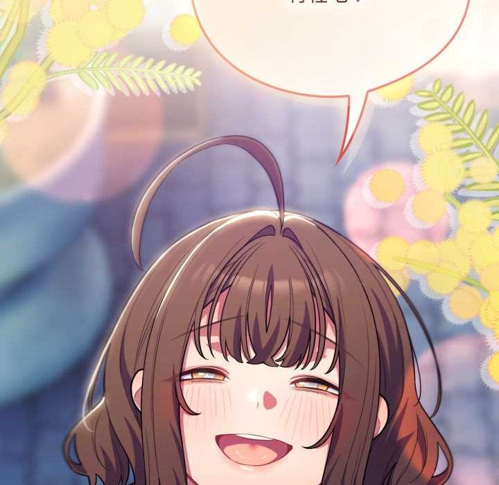 喵来的恋爱第50話