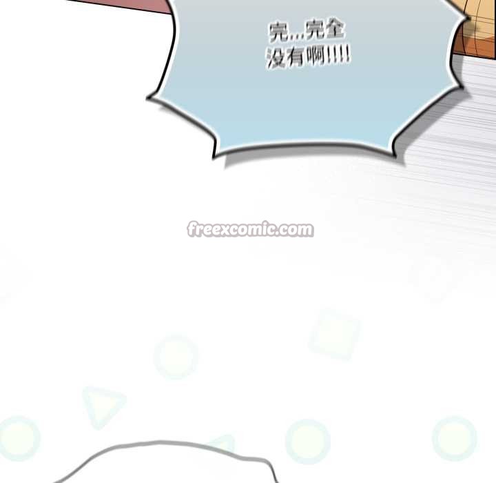 喵来的恋爱第50話