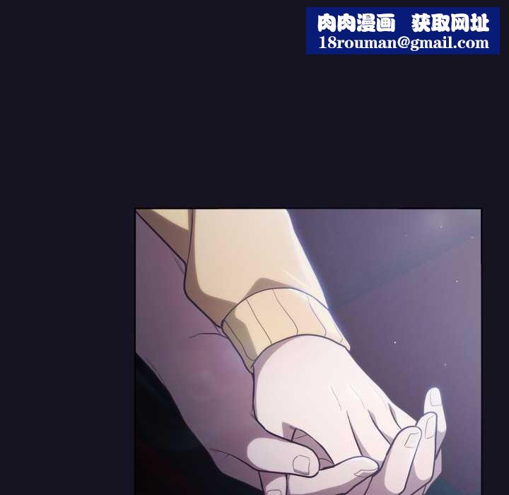 喵来的恋爱第50話