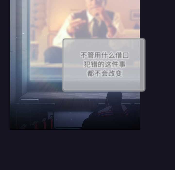 喵來的戀愛第50話