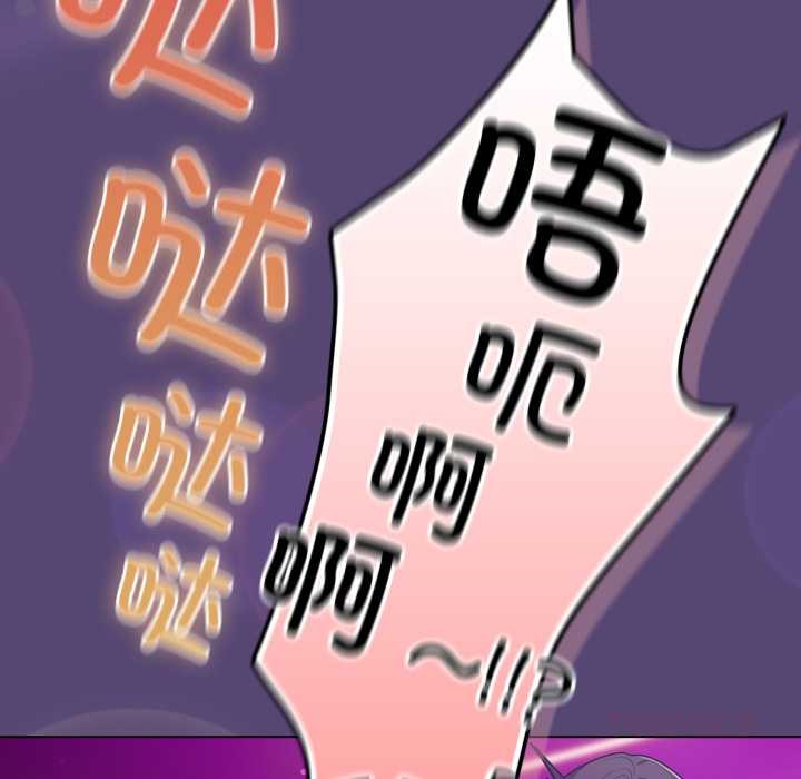 喵来的恋爱第50話