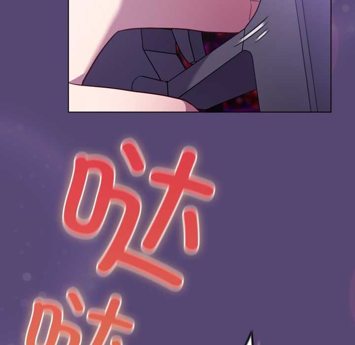 喵来的恋爱第50話