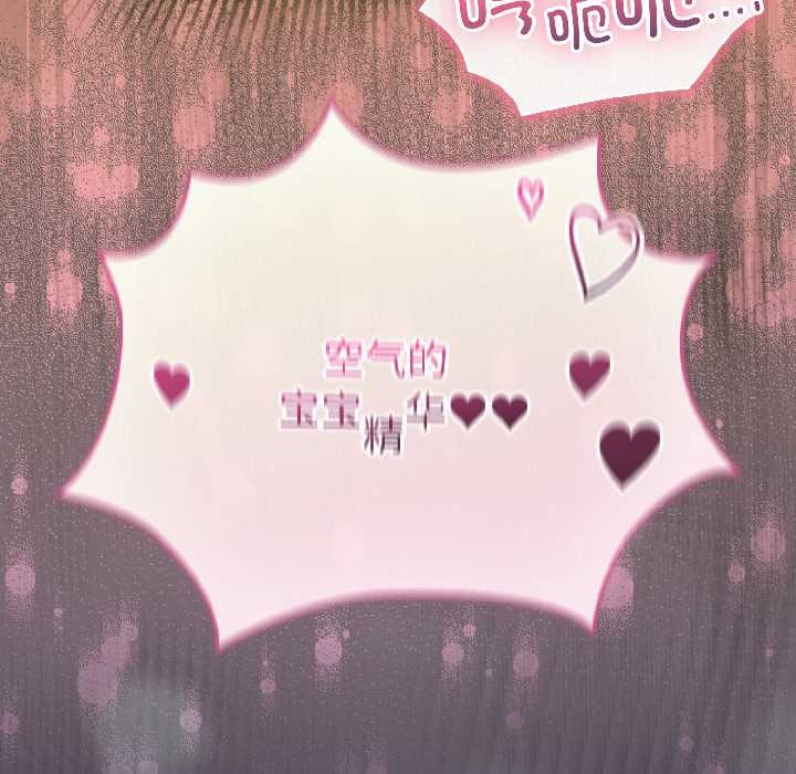 配角的生存任务第46話