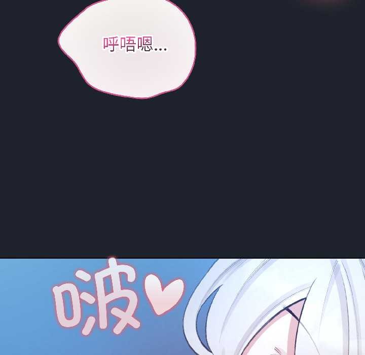 配角的生存任务第46話