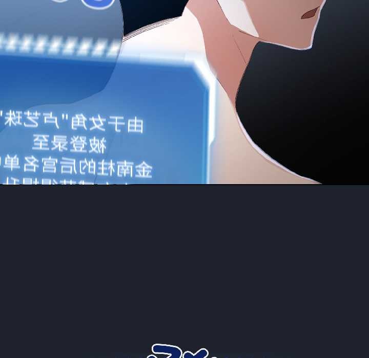 配角的生存任务第46話