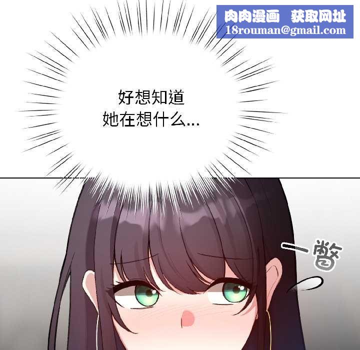 配角的生存任务第46話