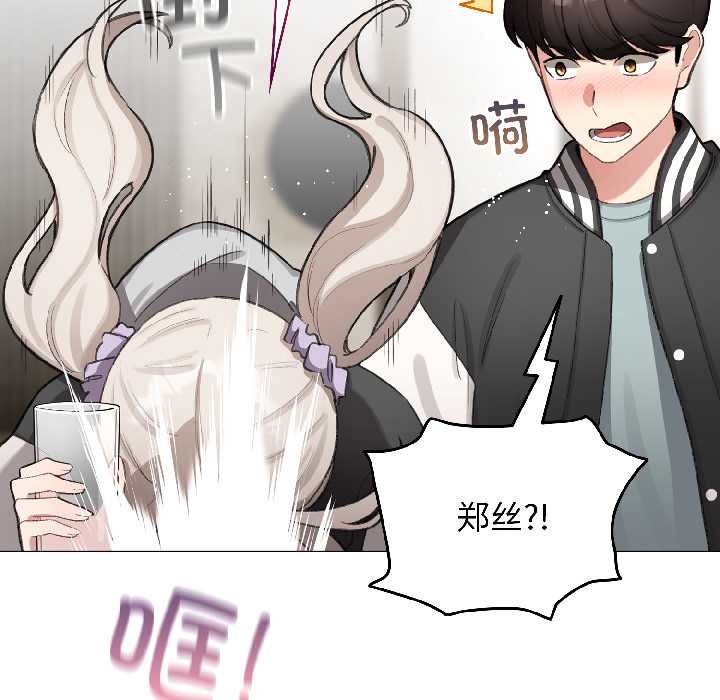 配角的生存任務第46話