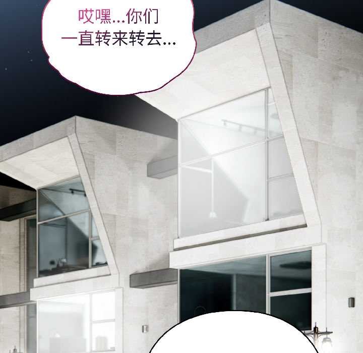 配角的生存任务第46話