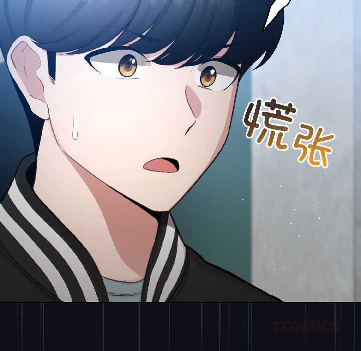 配角的生存任务第46話