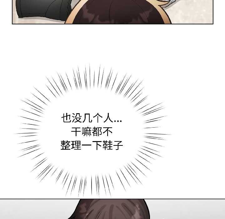 配角的生存任务第46話