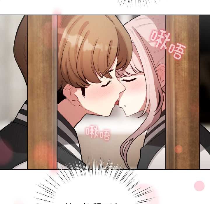 配角的生存任務第46話