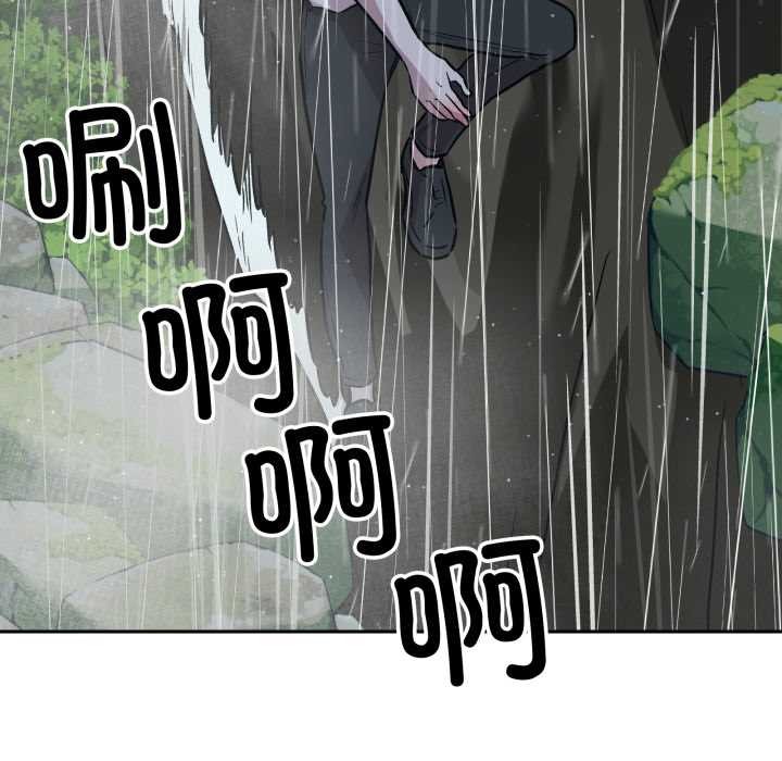 附属品少女的叛逆期第31話