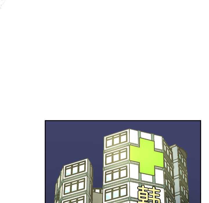 附属品少女的叛逆期第31話