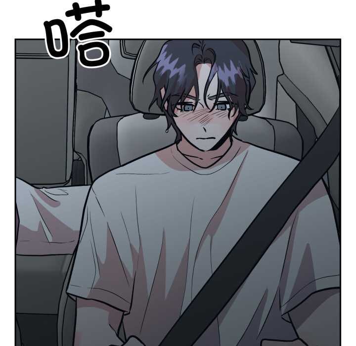 附属品少女的叛逆期第31話