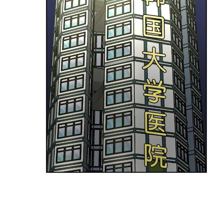 附屬品少女的叛逆期第31話