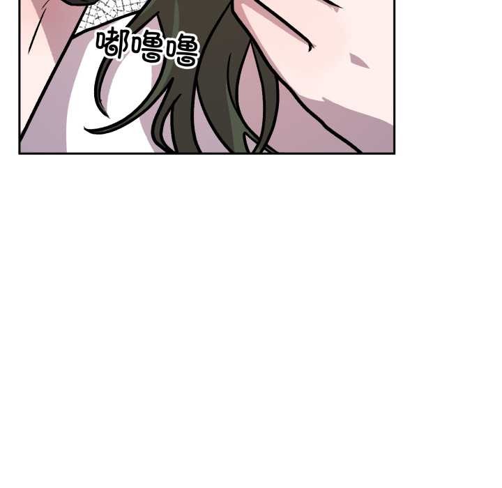 附属品少女的叛逆期第31話