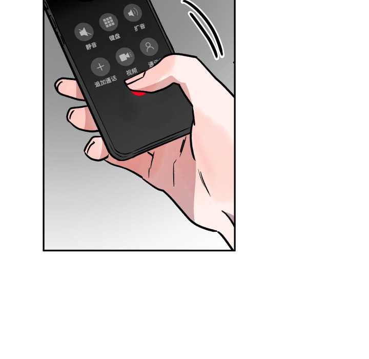 附属品少女的叛逆期第31話