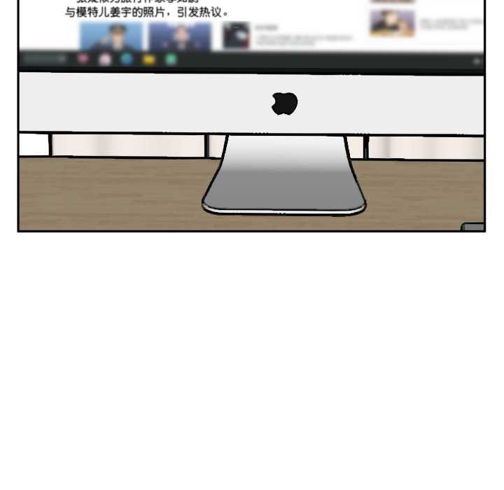 附屬品少女的叛逆期第31話