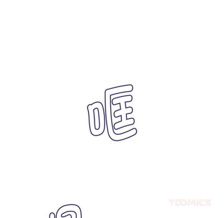 她们的夜晚属于我第23話