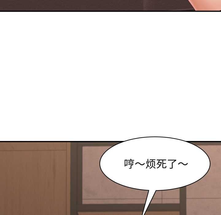 她们的夜晚属于我第23話