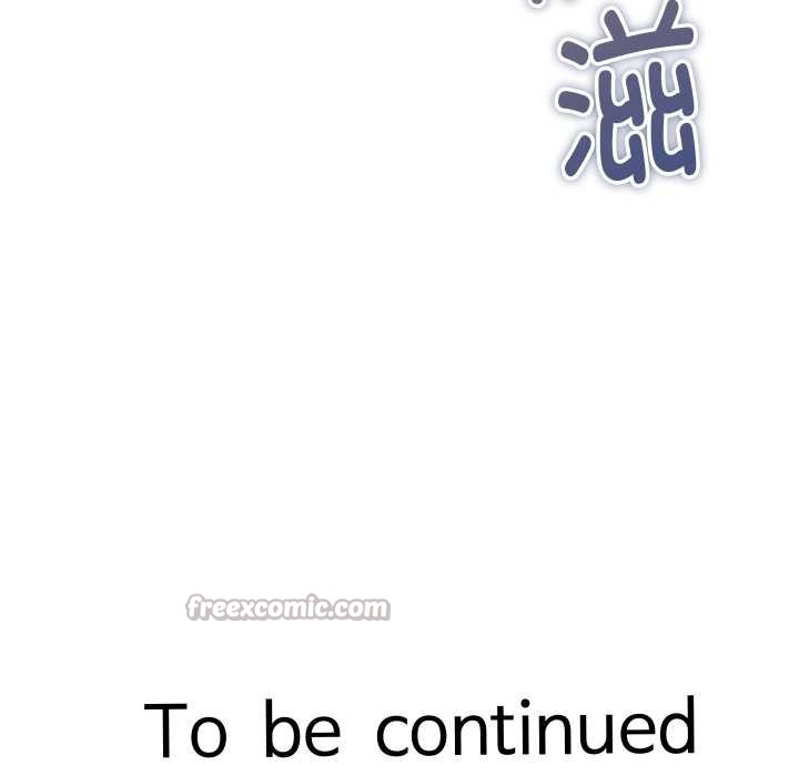 她们的夜晚属于我第23話