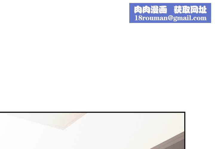 公主殿下要收种子啦！第14話