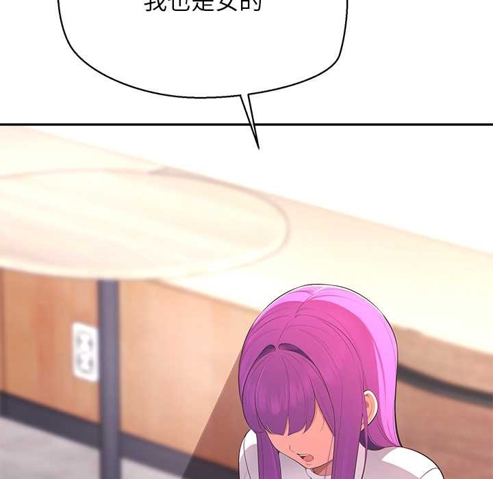 公主殿下要收种子啦！第14話