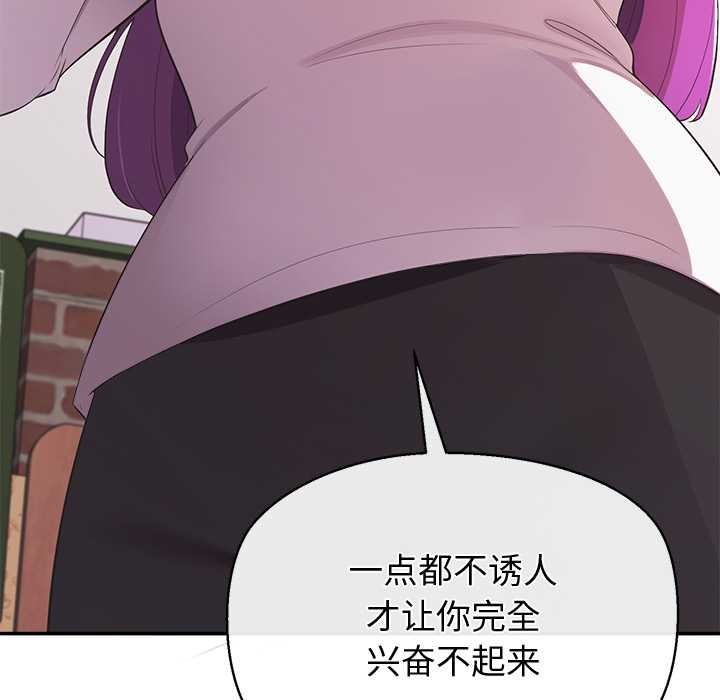 公主殿下要收种子啦！第14話