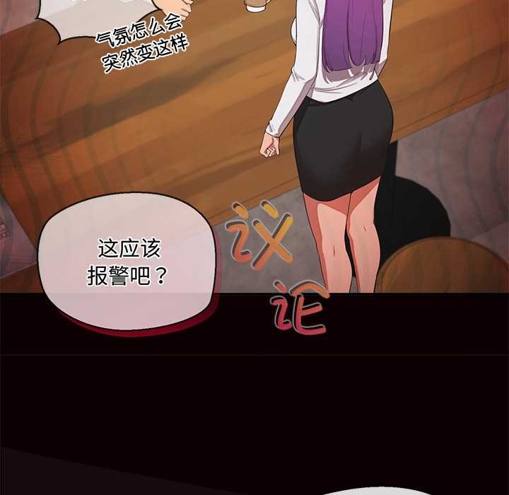 公主殿下要收种子啦！第14話