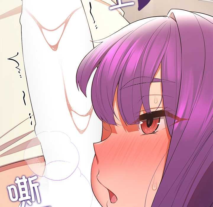 公主殿下要收種子啦！第14話