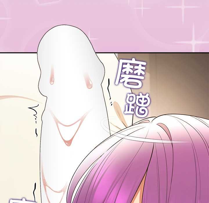 公主殿下要收種子啦！第14話