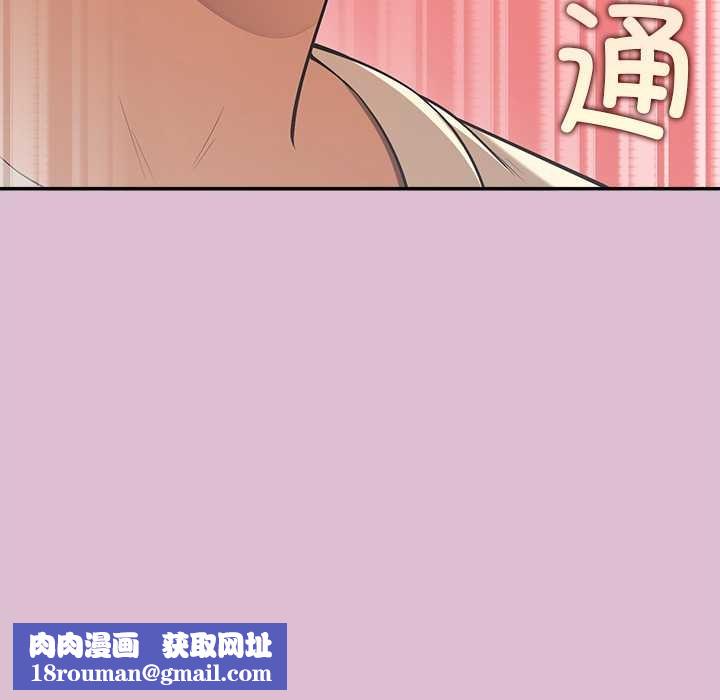 公主殿下要收种子啦！第14話