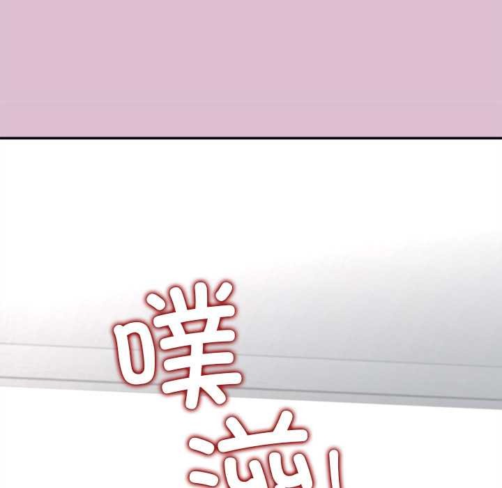 公主殿下要收種子啦！第14話