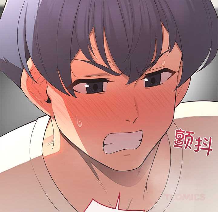 公主殿下要收種子啦！第14話