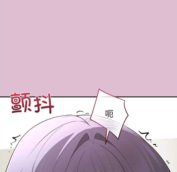 公主殿下要收种子啦！第14話