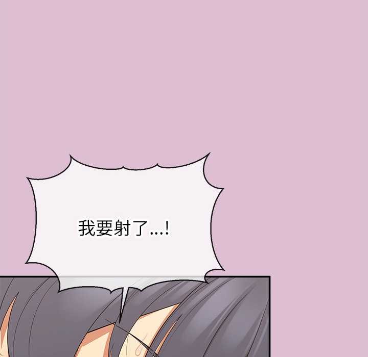 公主殿下要收种子啦！第14話