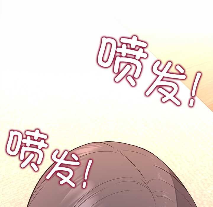 公主殿下要收種子啦！第14話