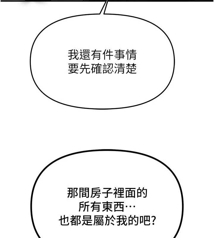 BeautifulDays第64話-重獲新生的張白華