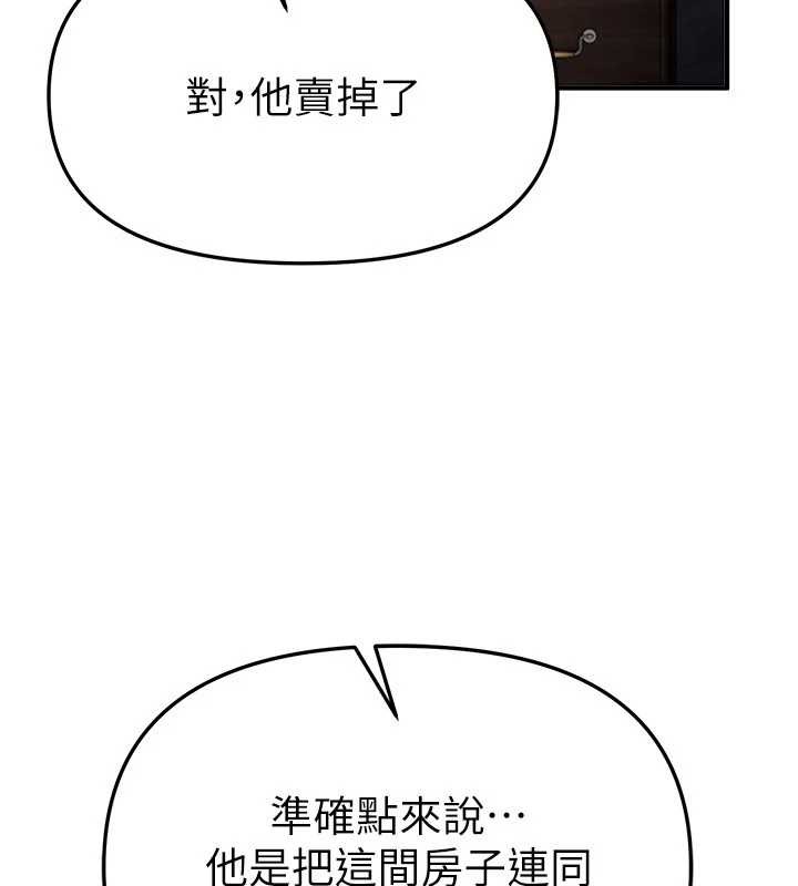 BeautifulDays第64話-重獲新生的張白華