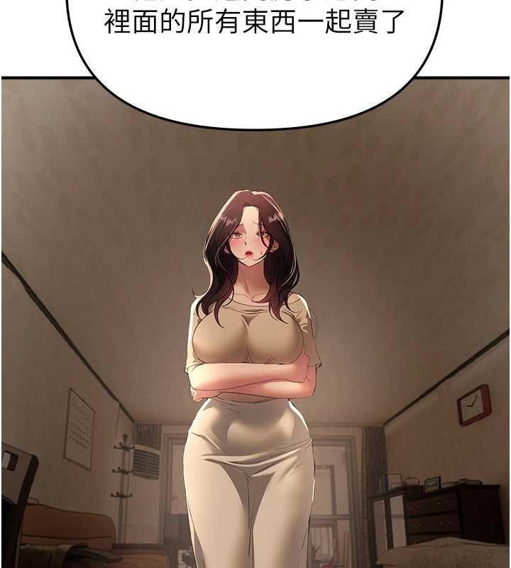 BeautifulDays第64話-重獲新生的張白華