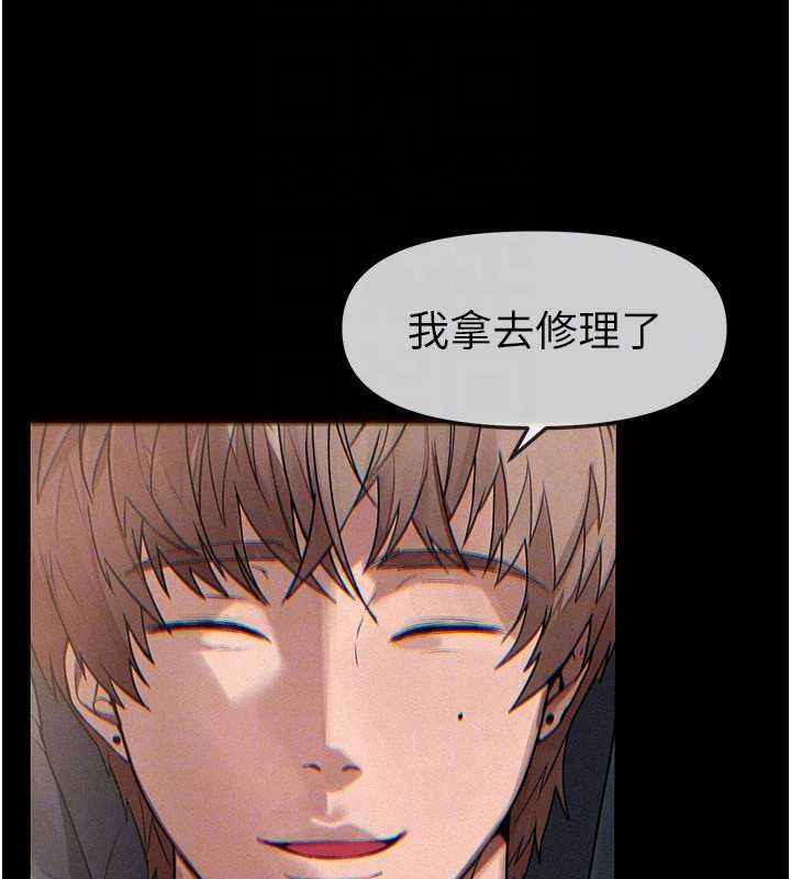 BeautifulDays第64話-重獲新生的張白華