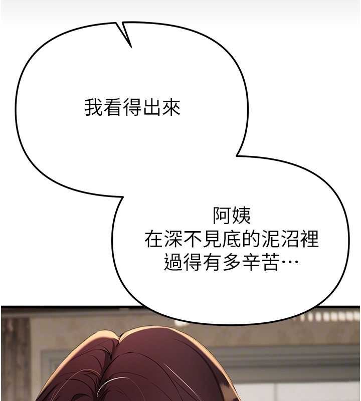 BeautifulDays第64話-重獲新生的張白華