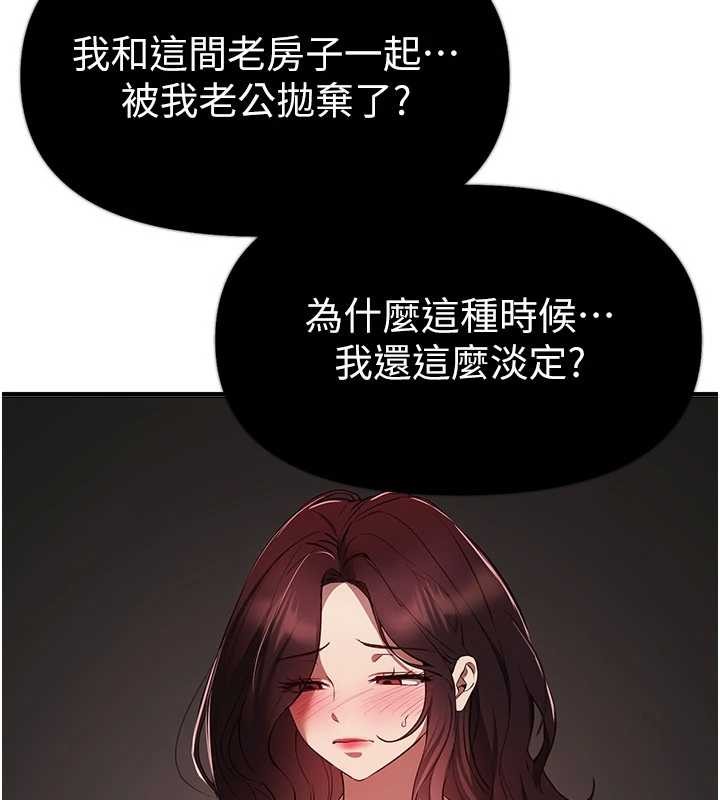 BeautifulDays第64話-重獲新生的張白華