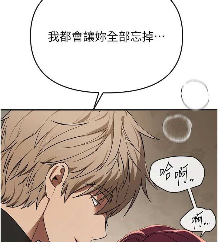 BeautifulDays第64話-重獲新生的張白華