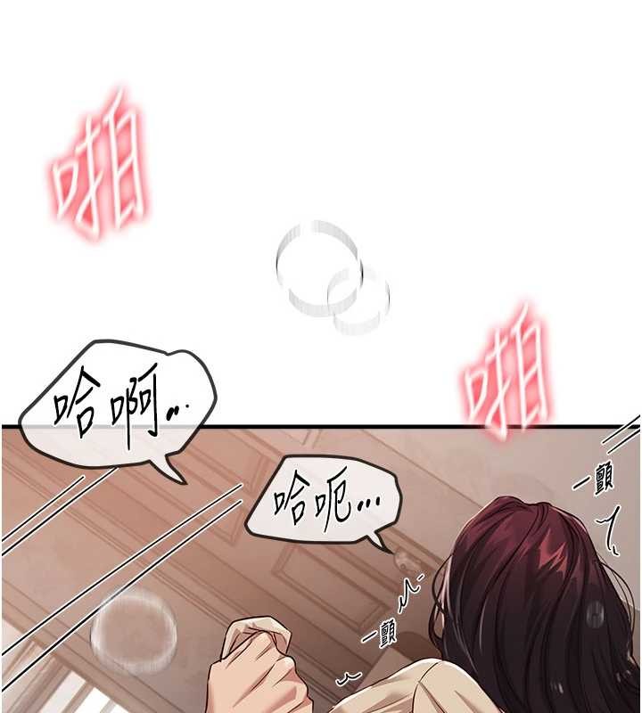 BeautifulDays第64話-重獲新生的張白華