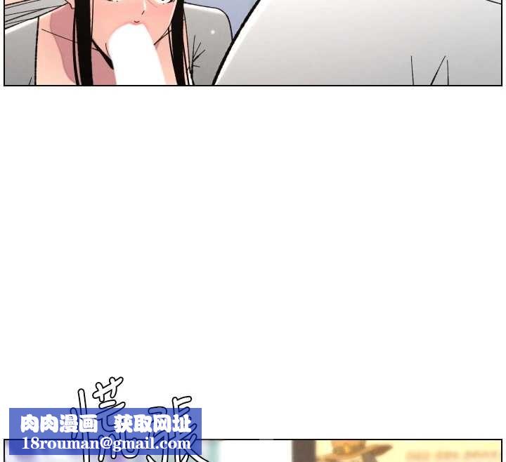 兄妹的秘密授课第90話-初戀與未婚妻正式照面