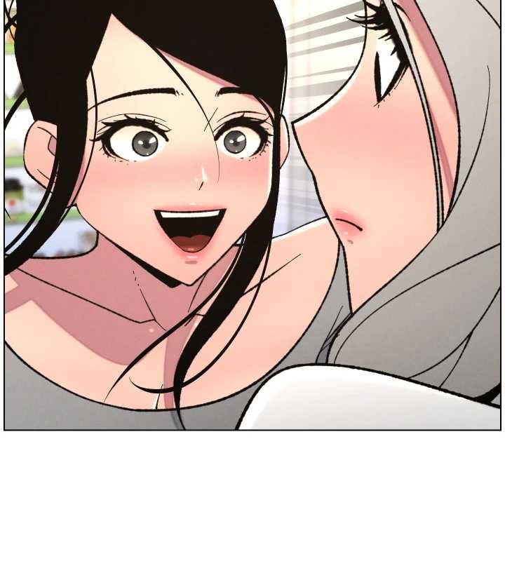 兄妹的秘密授课第90話-初戀與未婚妻正式照面